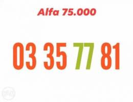 Ø¹Ø±Ø¶ Ø¬Ø¯ÙŠØ¯ Ø®Ø· Ù…Ù…ÙŠØ² alfa 03 33 Ø¨Ø³Ø¹Ø± Ù…ØºØ±ÙŠ 75,0...