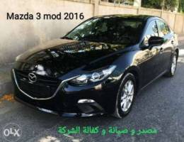 2016 Mazda 3 Ù…ØµØ¯Ø± Ùˆ ØµÙŠØ§Ù†Ø© ÙˆÙƒÙØ§Ù„Ø© Ø§Ù„Ø´Ø±ÙƒØ© Ù„Ø¨...