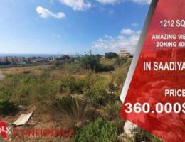 GET THIS LAND! 1212SQM in Saadiyat 4min aw...