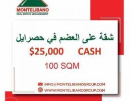 25,000$ CASH !!!Ø´Ù‚Ø© Ø¹Ù„Ù‰ Ø§Ù„Ø¹Ø¶Ù… ÙÙŠ Ø­ØµØ±Ø§ÙŠÙ„