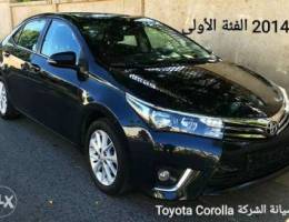 2014 Toyota Corolla Ø§Ù„ÙØ¦Ø© Ø§Ù„Ø£ÙˆÙ„Ù‰ Ù…ØµØ¯Ø± Ùˆ ØµÙŠ...