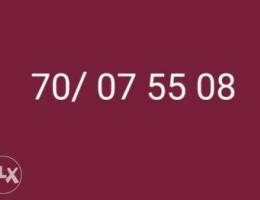 Ø®Ø· Ø¬Ø¯ÙŠØ¯ 500.00