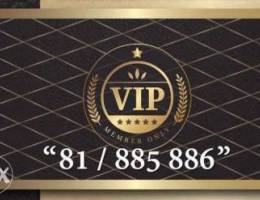 VIP 885 886 Special Touch Mobile Number SI...