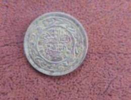 Tunisian coin 1963