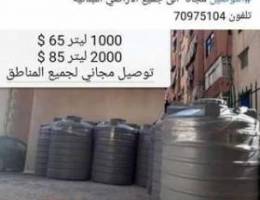 Ø¹Ø±Ø¶ Ù…Ù…ÙŠØ² ØªÙˆØµÙŠÙ„ Ø¬Ù…ÙŠØ¹ Ø§Ù„Ù…Ù†Ø§Ø·Ù‚ 85 $ ##