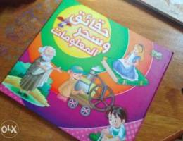 Arabic English French story for kids