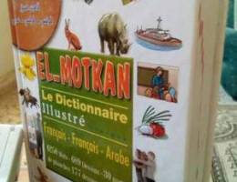 El-motkan