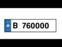 Special number code Beirut