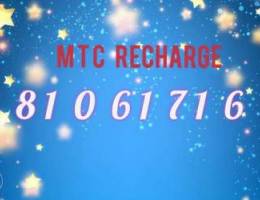 Specail MTC Number