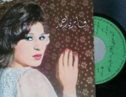 ÙØ§ÙŠØ²Ø© Ø£Ø­Ù…Ø¯ - Ø§Ø®Ø¯ Ø­Ø¨ÙŠØ¨ÙŠ fayza ahmad