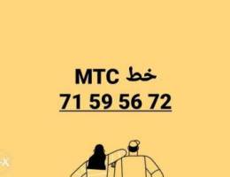 Ø®Ø· MTC