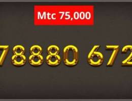 New line mtc offers best 75,000 prices