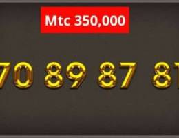 Ø¬Ø¯ÙŠØ¯Ù†Ø§ 89 87 81 mtc Ø¨Ø³Ø¹Ø± Ù…Ù†Ø§Ø³Ø¨ 350,000