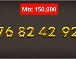 Mtc for 150,000 amazing prices and number