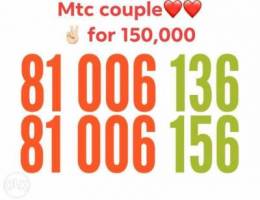 Ø¬Ø¯ÙŠØ¯Ù†Ø§ Ø§ÙƒÙŠØ¯ Ø±ÙˆØ¹Ø© mtc couple Ù†ÙØ³ Ø§Ù„Ø£Ø±Ù‚Ø§Ù… Ø¨Ø³...