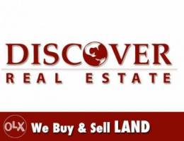 Land for sale in Antelias - Banker cheque