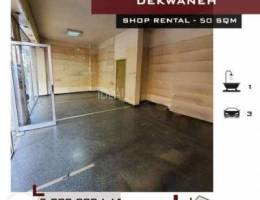 Commercial shop for rent in Dekwaneh, 50 S...