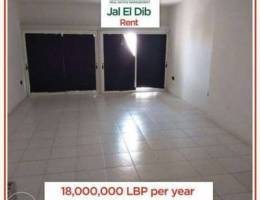 Amazing Office for Rent in Jal el Dib !! 1...