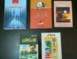 Arabic Novels