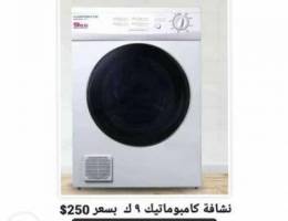 Offer Dryer Campomatic 9kg