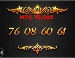 Ø¬Ø¯ÙŠØ¯Ù†Ø§ Ø®Ø· Ø­Ù„Ùˆ mtc Ù…Ù…ÙŠØ² Ø¨Ø£Ø±Ù‚Ø§Ù… 76 08 60 Ø¨Ø³Ø¹...