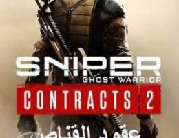 Ø­ØµØ±ÙŠØ§ ÙÙŠ Ø´Ù‡Ø± Ø­Ø²ÙŠØ±Ø§Ù† Ù„Ø¹Ø¨Ø© Sniper Ghost Warr...