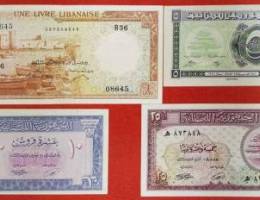 Old Lebanese money for sale