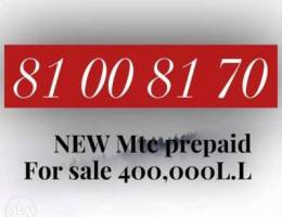 special mtc prepaid number