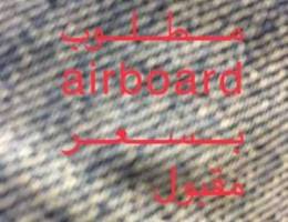 Ù…Ø·Ù„ÙˆØ¨ airboard Ù†Ø¶ÙŠÙØ© Ø¨Ø³Ø¹Ø± Ù…Ù‚Ø¨ÙˆÙ„