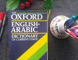 The Oxford English Arabic Dictionary of Cu...