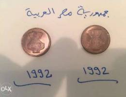 Old Egypt Coins ( 2 Pieces ) Ù‚Ø·Ø¹ØªÙŠÙ† Ø¹Ù…Ù„Ø© Ù…...