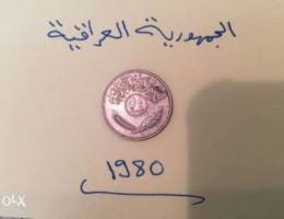 Old Coin of Iraq ( 1980 ) Ù‚Ø·Ø¹Ø© Ù…Ø¹Ø¯Ù†ÙŠØ© Ø¹Ø±Ø§Ù‚...