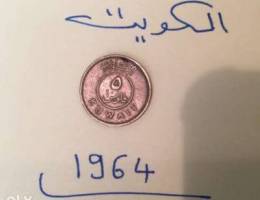 Kuwait Old Coin (1964 ) Ù‚Ø·Ø¹Ø© Ù…Ø¹Ø¯Ù†ÙŠØ© ÙƒÙˆÙŠØªÙŠØ©