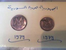 Old Syrian Coins ( 2 Pieces ) Ù‚Ø·Ø¹ØªÙŠÙ†