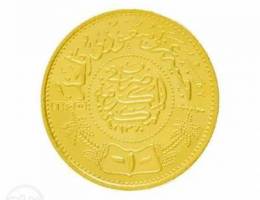 islamic coin for sale