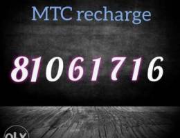 Specail MTC Number