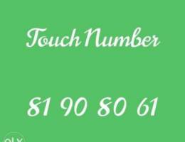 Touch Number