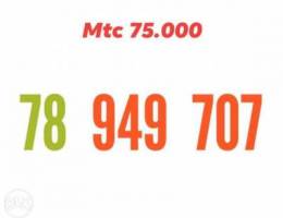 Mtc recharge 9X9 7Y7 for 75,000 we deliver...