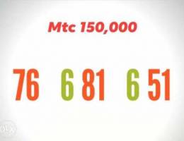 Mtc 681 651 for 150,000 fe delivery kl leb...