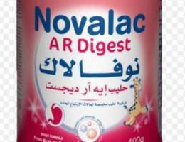 Ø¨Ø­Ø§Ø¬Ø© Ù„Ø­Ù„ÙŠØ¨ novalac ar diegest