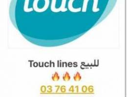 Ø®Ø·ÙˆØ· touch