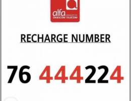 Alfa super nuclear special mobile number