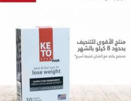 Keto star plus.. lose 8 kilo