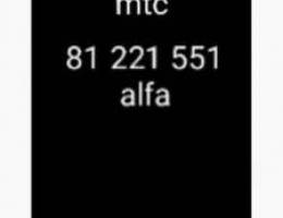 Ø®Ø· mtc ÙˆØ®Ø· alfa ØªØ´Ø±ÙŠØ¬