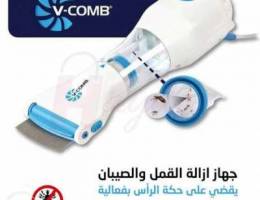 Ø¬Ù‡Ø§Ø² v-comb