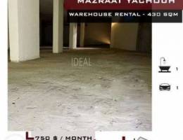 Commercial office for rent in Mazraat Yach...