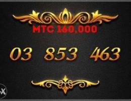 Ø®Ø· Ù…Ù…ÙŠØ² mtc ÙˆØ§Ù„Ø£Ø±Ù‚Ø§Ù… 853 463 Ø¨Ø³Ø¹Ø± 160,000 ...