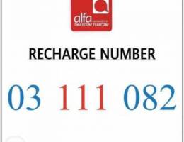 111 082 alfa special mobile number