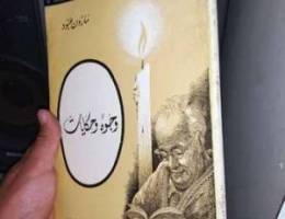 Ø§Ù„ÙƒØªØ§Ø¨ 7000 ÙƒØªØ¨ Ù…Ù†ÙˆØ¹Ù‡ Ù„Ù„Ù…Ø²ÙŠØ¯ Ù…Ù† Ø§Ù„ÙƒØªØ¨ ÙˆØªØ³ ...