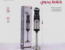 Hand blender momaz 700watt